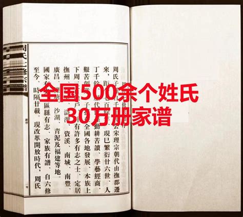 吳氏族譜查詢|吳氏家譜大全，吳姓人必看！（來源+字輩+郡望+圖騰）